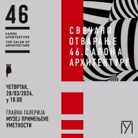 Свечано отварање 46. Салона архитектуре