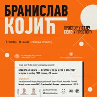 izložba  &bdquo; Branislav Kojić - prostor u selu, selo u prostoru&ldquo;