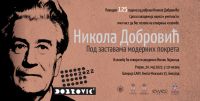 Izložba &bdquo;Nikola Dobrović pod zastavama modernih pokreta&ldquo;, povodom 125 godina od rođenja Nikole Dobrovića