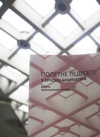 POLETNE PEDESETE U SRPSKOJ ARHITEKTURI
