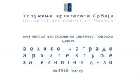 Bелике наградa архитектуре за животно дело