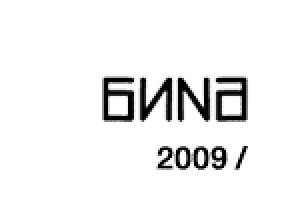 BINA 09
