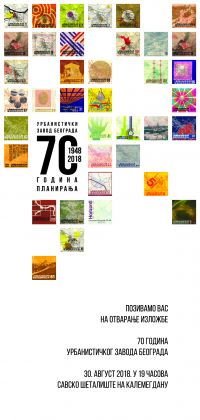 Urbanistički zavod Beograda, Vas poziva na otvaranje izložbe &bdquo;70 godina Urbanističkog zavoda Beograda&ldquo;