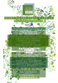 Savet zelene gradnje Srbije - multikongres Serbian Visions 2017