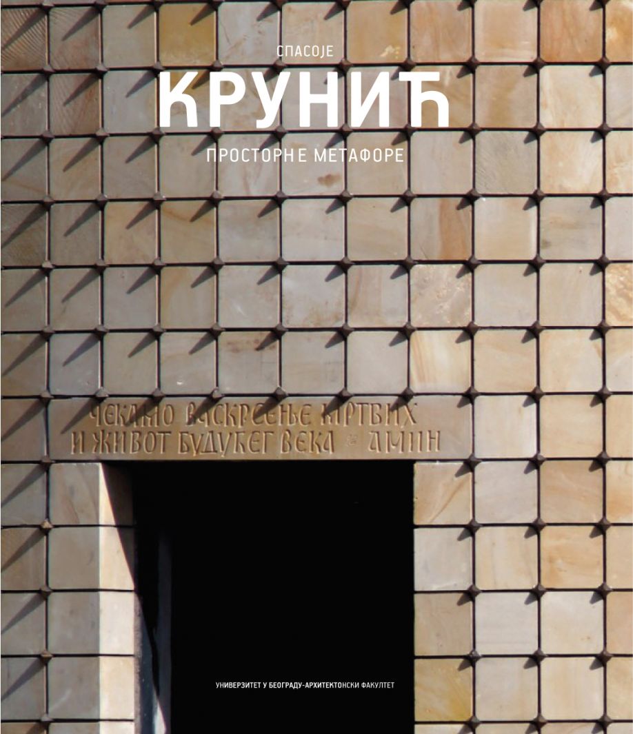 Monografija &bdquo;Spasoje Krunić: PROSTORNE METAFORE&rdquo;