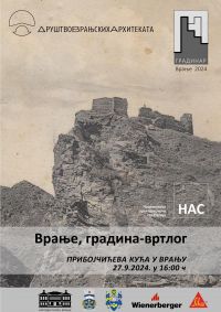 СТРУЧНИ СКУП &bdquo;ВРАЊЕ, ГРАДИНА &ndash; ВРТЛОГ&ldquo;
