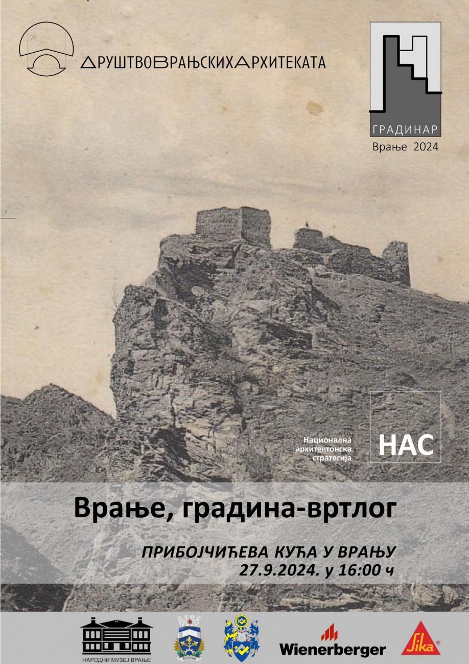 СТРУЧНИ СКУП &bdquo;ВРАЊЕ, ГРАДИНА &ndash; ВРТЛОГ&ldquo;